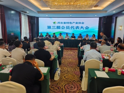 我校张立彬教授当选河北省特色产业协会第三届理事会会长