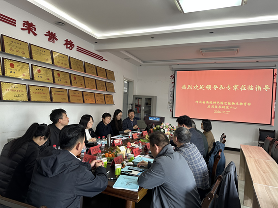 我校河北省高校特色园艺植物生物育种应用技术研发中心顺利通过省教育厅验收