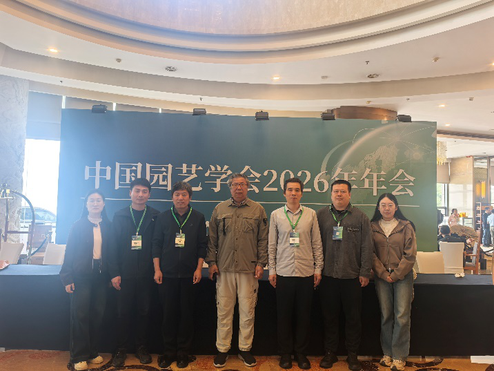 园艺科技学院组织教师参加中国园艺学会学术年会