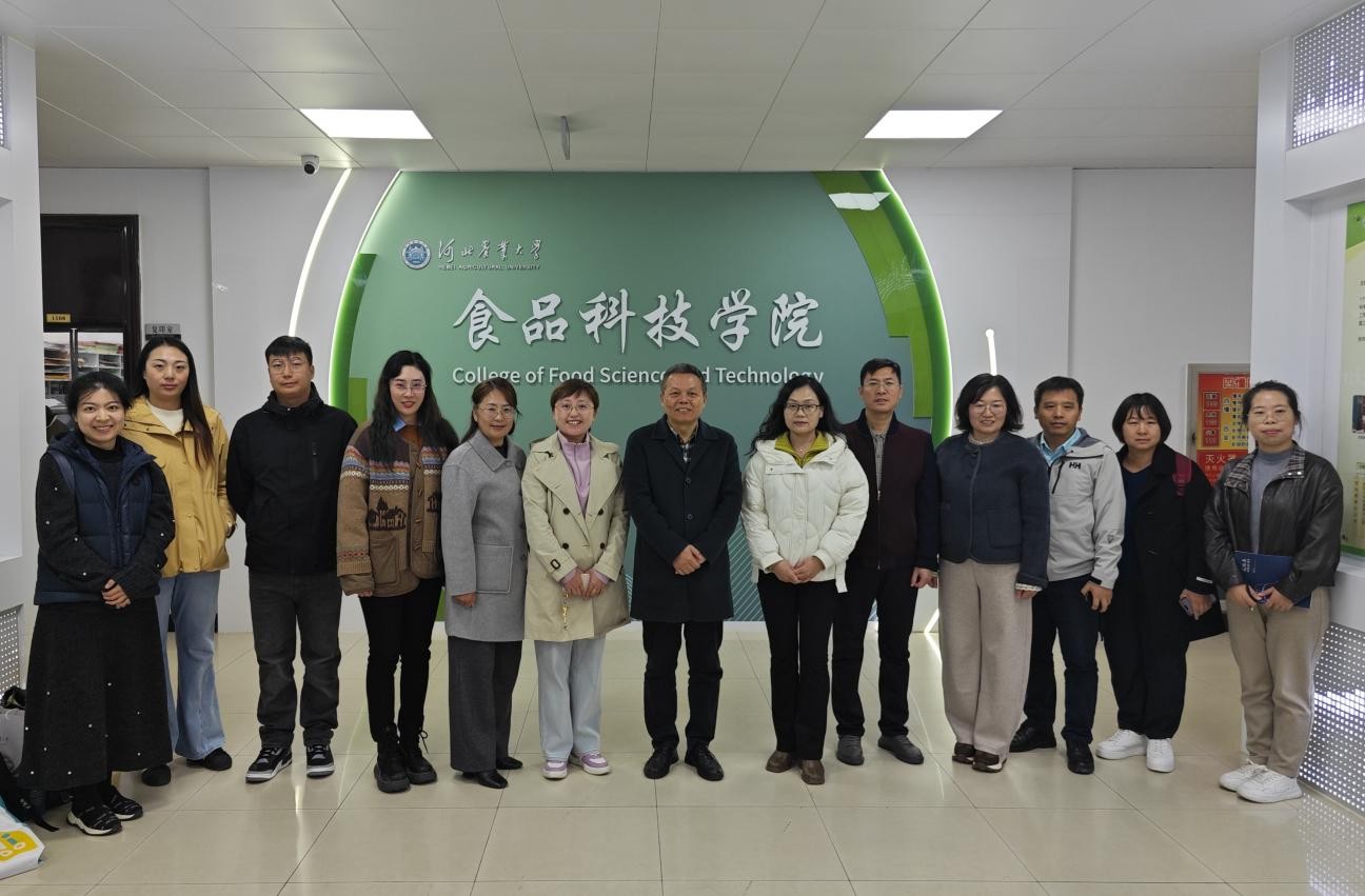 食品科技学院、园艺科技学院 赴河北农业大学食品科技学院开展学习交流