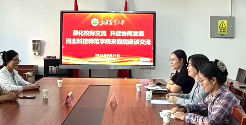 对标先进促提升 互学互鉴强育人——园艺科技学院赴多所省外高校开展育人工作走访交流