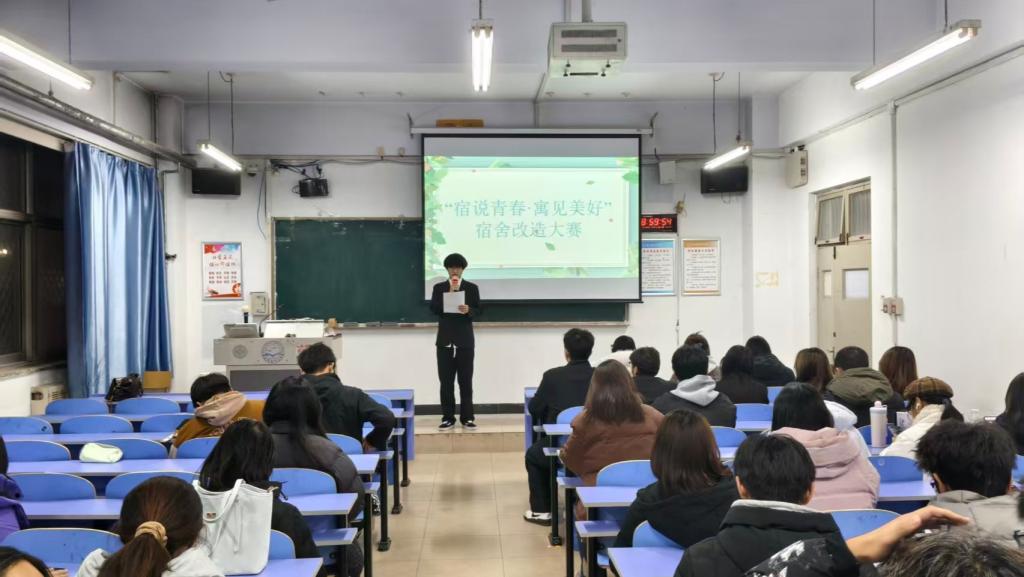 园艺科技学院开展宿舍改造比赛展风采