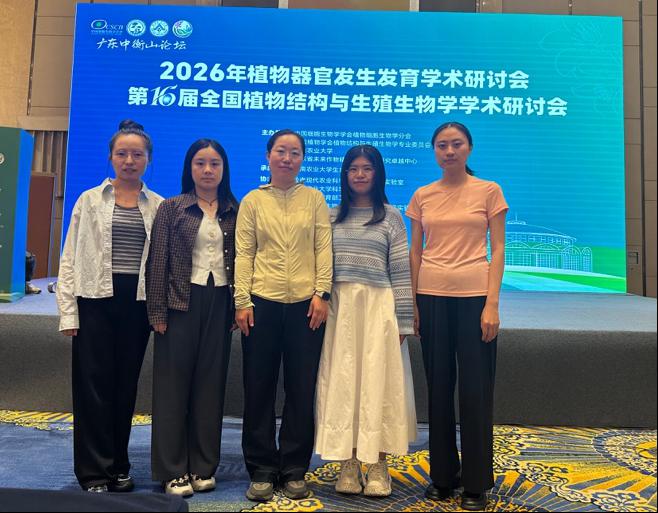 观赏林岗赴广州学术交流并调研岭南花卉市场