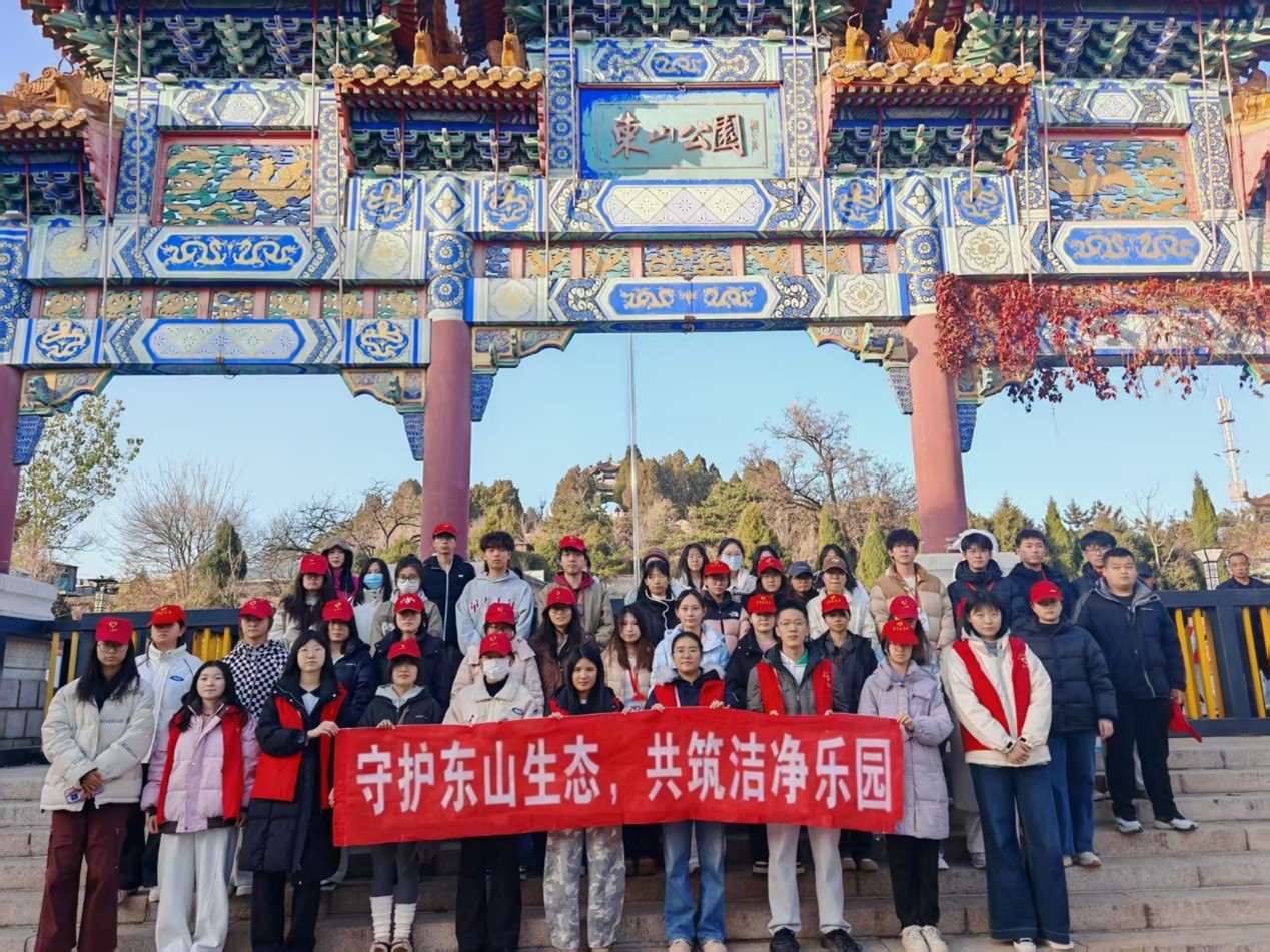 园艺科技学院开展“守护东山生态，共筑洁净乐园”卫生清扫活动