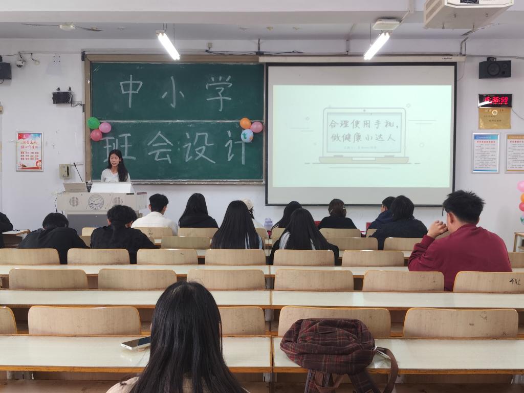 园艺科技学院举办中小学班会设计方案比赛展风采
