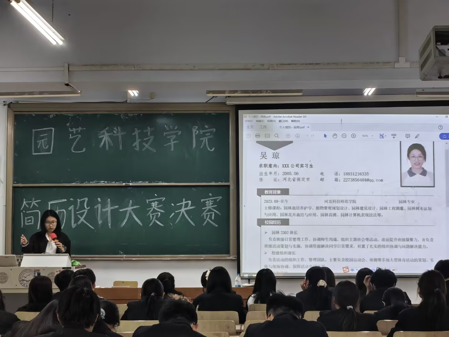 园艺科技学院举办简历设计大赛