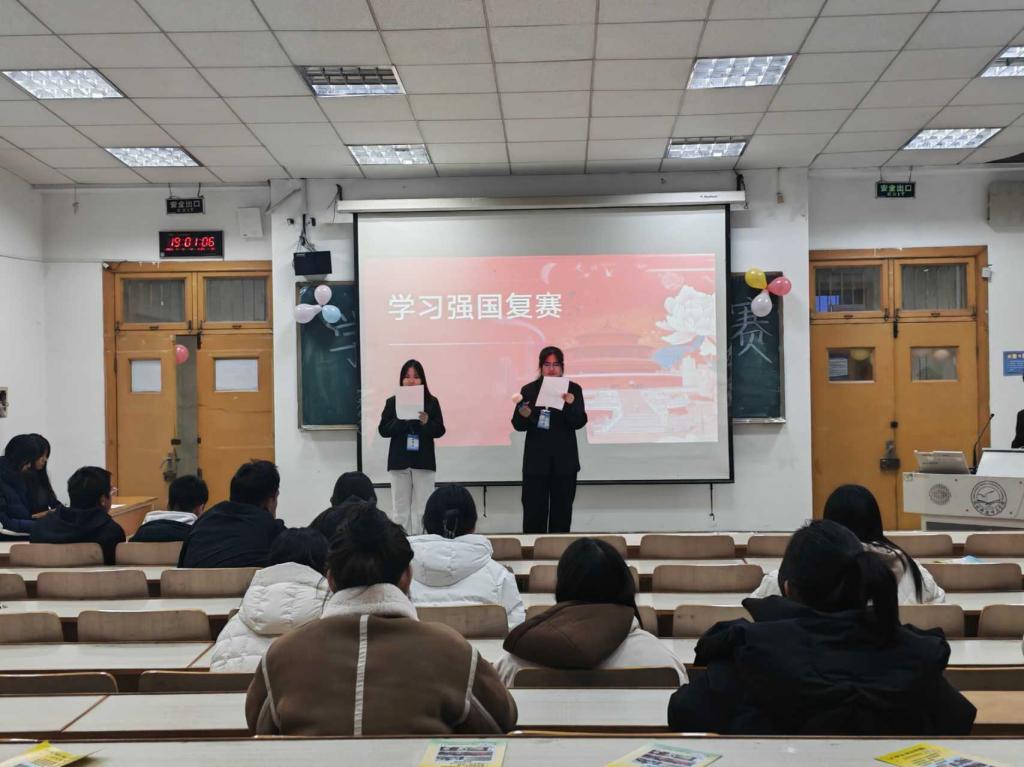 园艺科技学院举办“学习强国”知识竞赛展风采